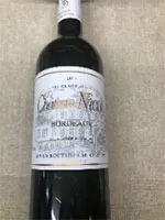 【フランス】シャトー・ニコ・ボルドー