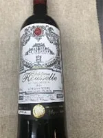 【フランス】シャトー ルーセル クリュ ブルジョア