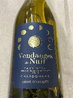 【フランス】ヴァンダンジュ・ドゥ・ニュイ